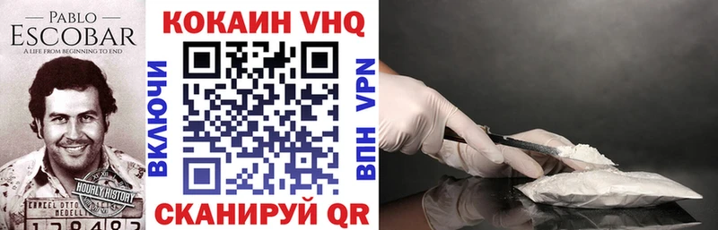 Все наркотики Калуга Кокаин  APVP  ГАШ 