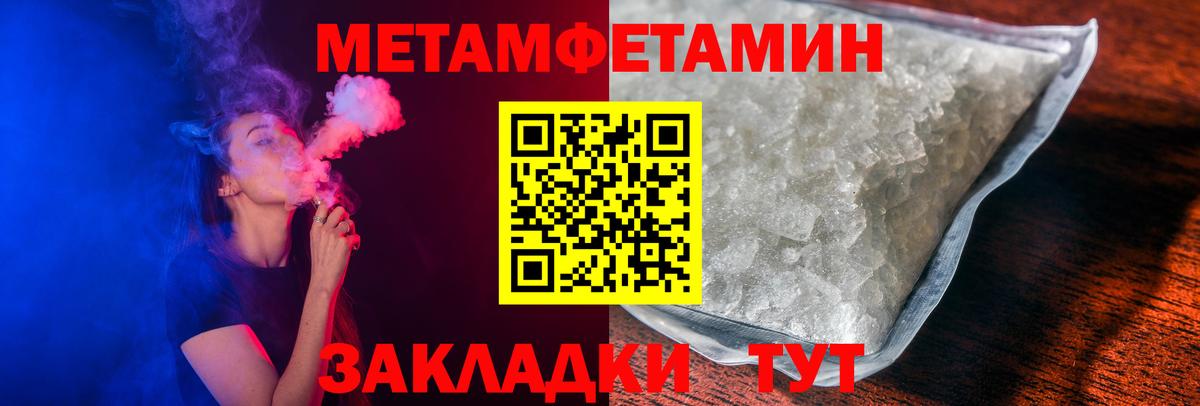 АМФЕТАМИН Premium Калуга