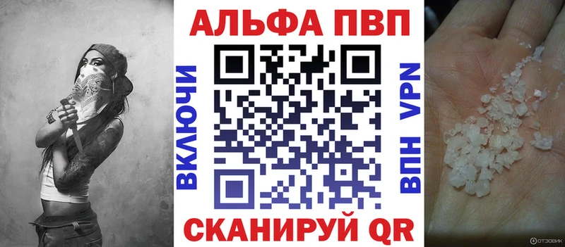 блэк спрут как войти  Калуга  APVP мука 