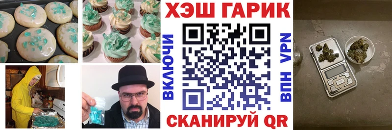 купить  сайты  Калуга  Печенье с ТГК конопля 