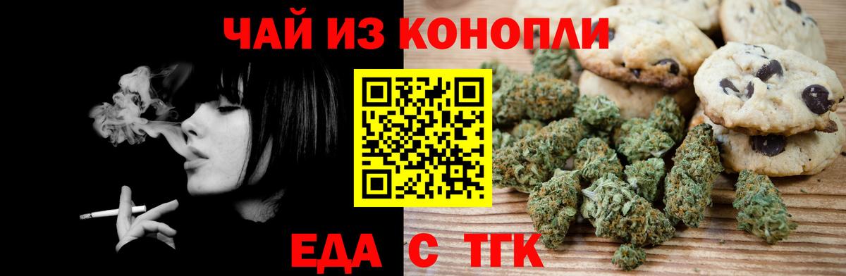 Alpha PVP СОЛЬ   COCAIN  MDMA  Меф   МЕТАМФЕТАМИН  МЕФ  ГАШИШ  Каннабис  Калуга  Вход с VPN 