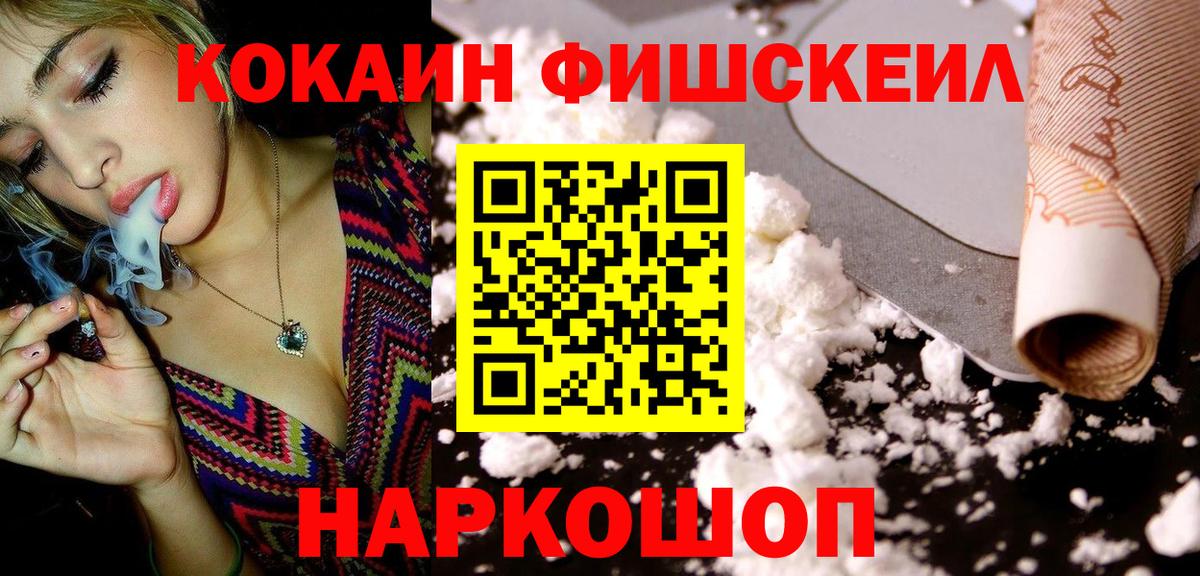 КОКАИН Columbia Калуга