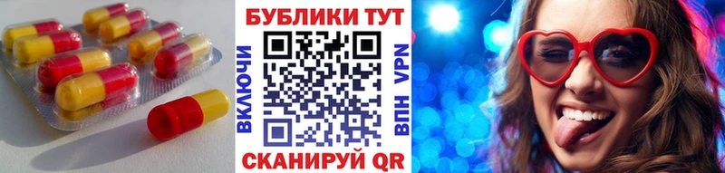 закладка  Калуга  ЭКСТАЗИ MDMA 