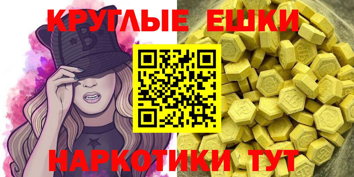 Экстази Philipp Plein  Вход с VPN  Ecstasy  Калуга 