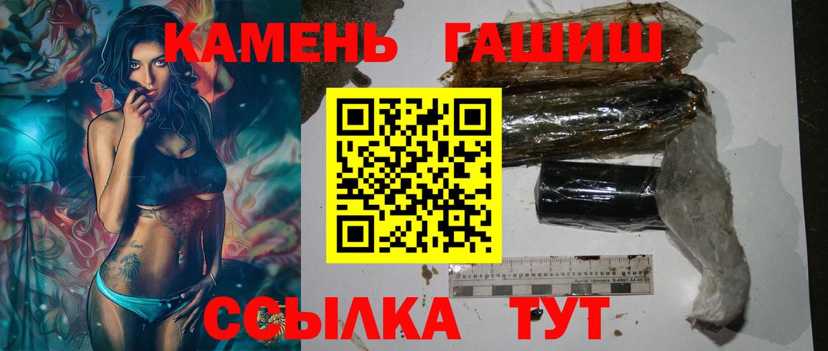 ГАШИШ VHQ  ГАШИШ hashish  Калуга  Вход с VPN 