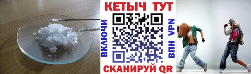 КЕТАМИН VHQ  Калуга 
