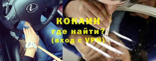 прущая мука Аркадак