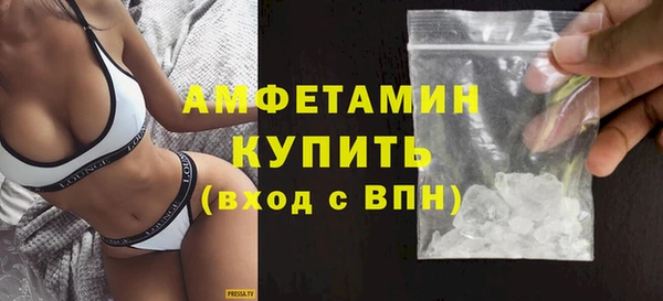 молекула духа Армянск
