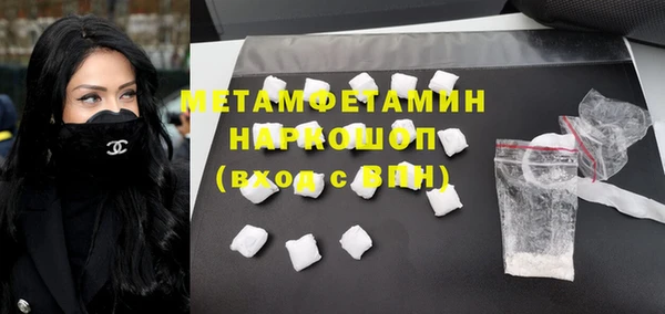 молекула духа Армянск
