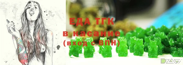 молекула духа Армянск