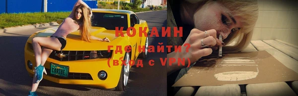 молекула духа Армянск