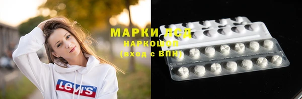 PSILOCYBIN Арсеньев