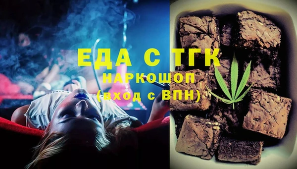 прущая мука Аркадак