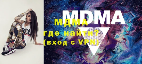 PSILOCYBIN Арсеньев
