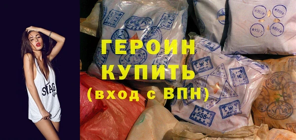 гашик Лиски