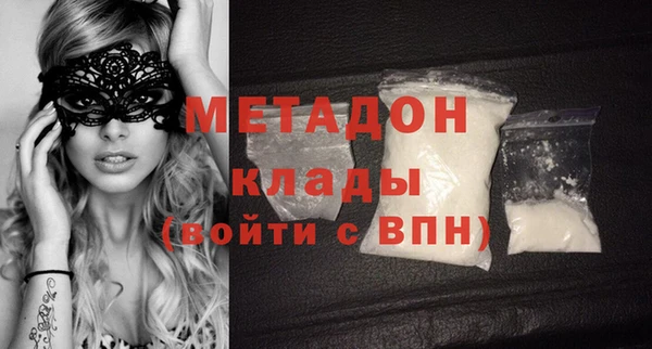 молекула духа Армянск