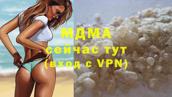 прущая мука Аркадак