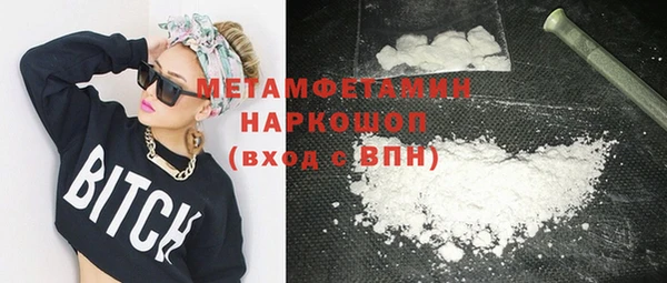 молекула духа Армянск