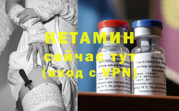 марки nbome Лихославль