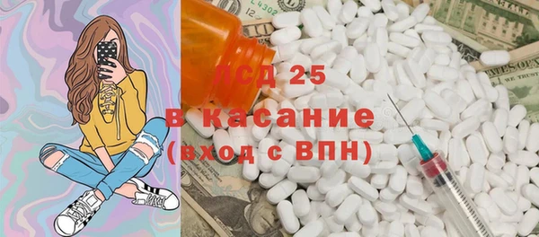 скорость mdpv Балабаново