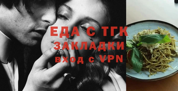 молекула духа Армянск