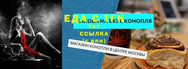 прущая мука Аркадак