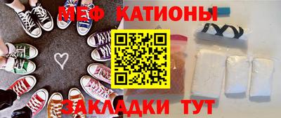 первитин Кумертау