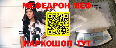 мдма Краснокаменск