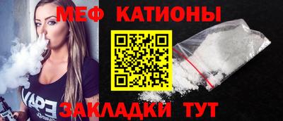 мдма Краснокаменск