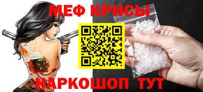 первитин Кумертау