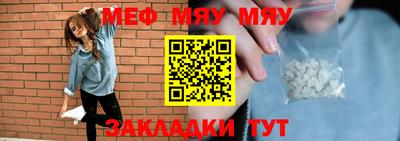 первитин Кумертау