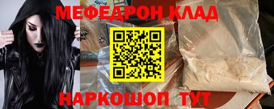 круглые Краснодар