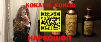 мдма Краснокаменск