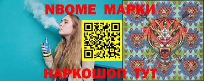 мдма Краснокаменск
