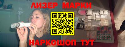 мдма Краснокаменск