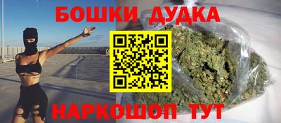 героин Краснознаменск