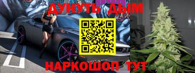 героин Краснознаменск