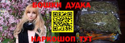 героин Краснознаменск