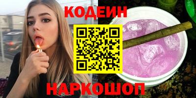 героин Краснознаменск