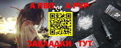 героин Краснознаменск