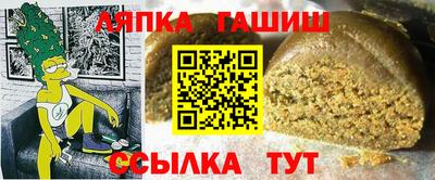 мдма Краснокаменск