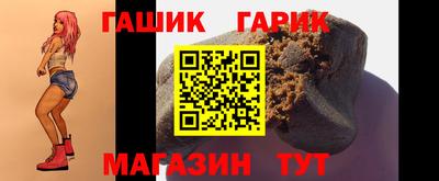 героин Краснознаменск