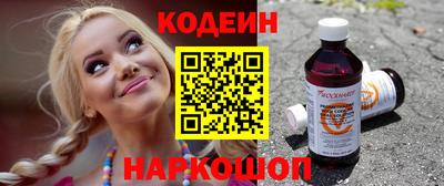 героин Краснознаменск