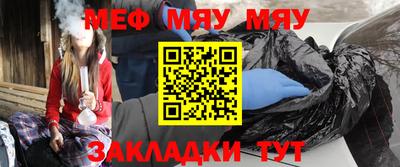 мдма Краснокаменск
