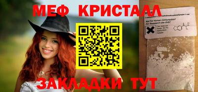 мдма Краснокаменск