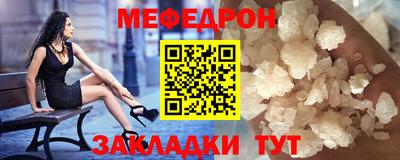 круглые Краснодар