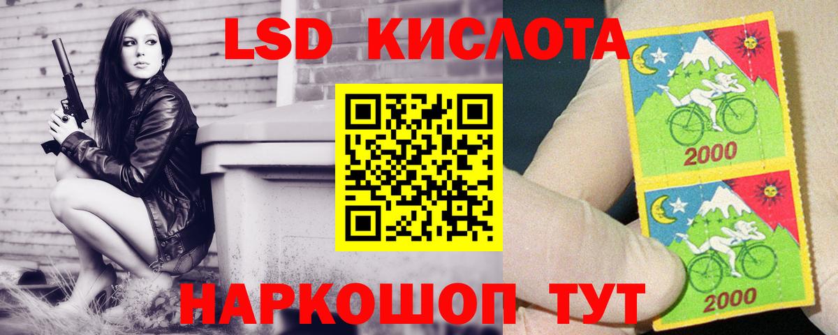 Лсд 25 экстази кислота Калуга