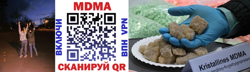 наркошоп  Калуга  MDMA Molly 