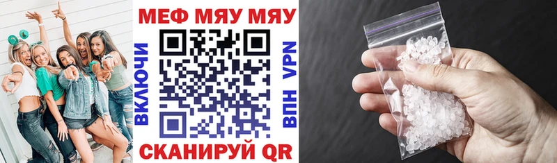 Меф мука  Калуга 