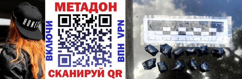 OMG онион  Калуга  Метадон methadone 